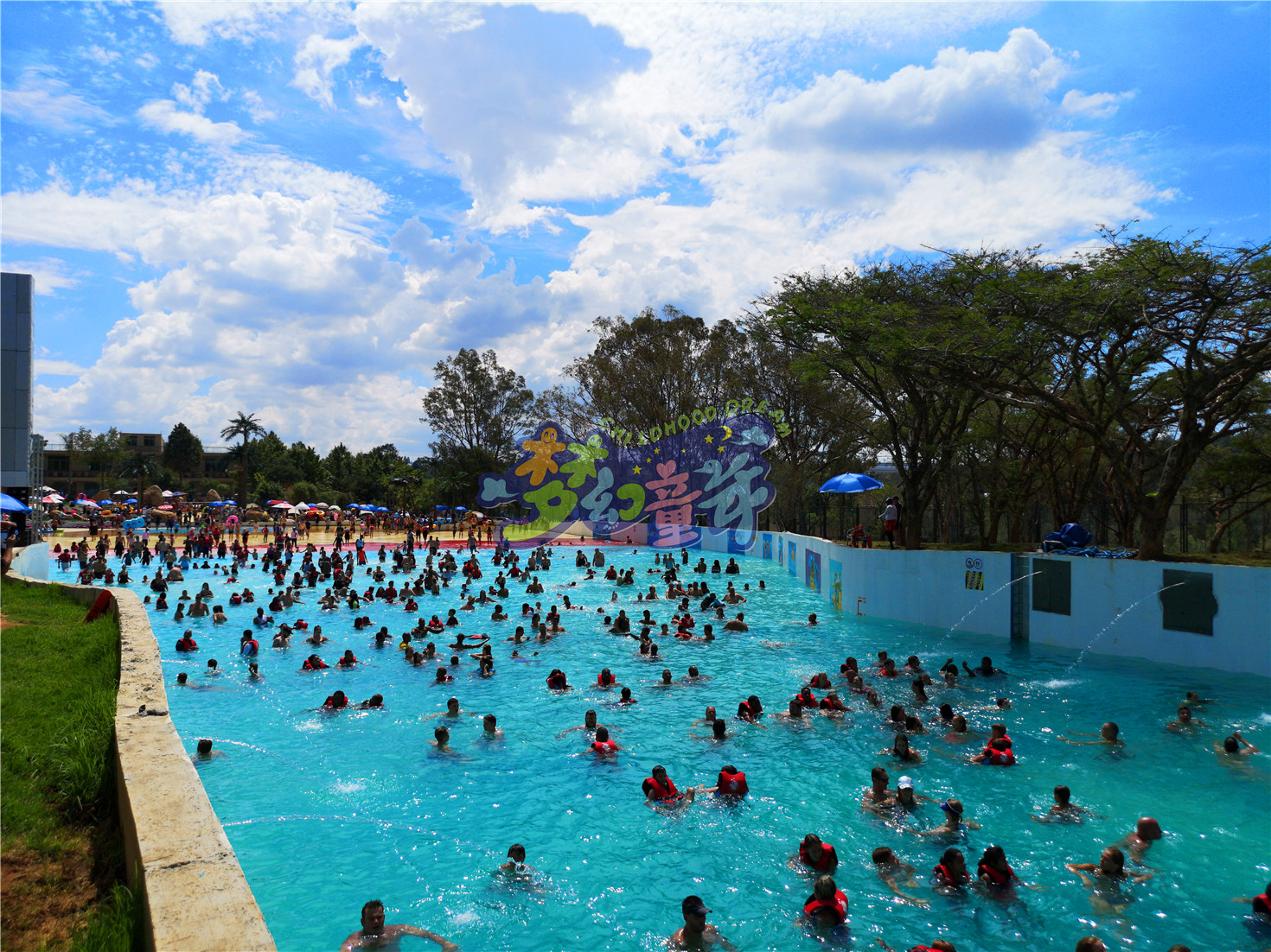 南非水上樂園
