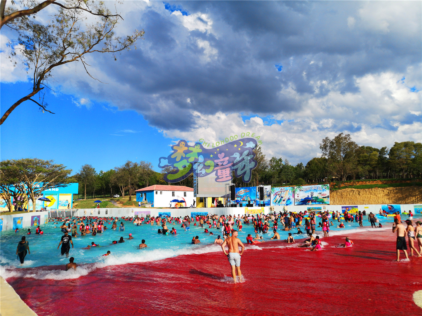 南非水上樂園