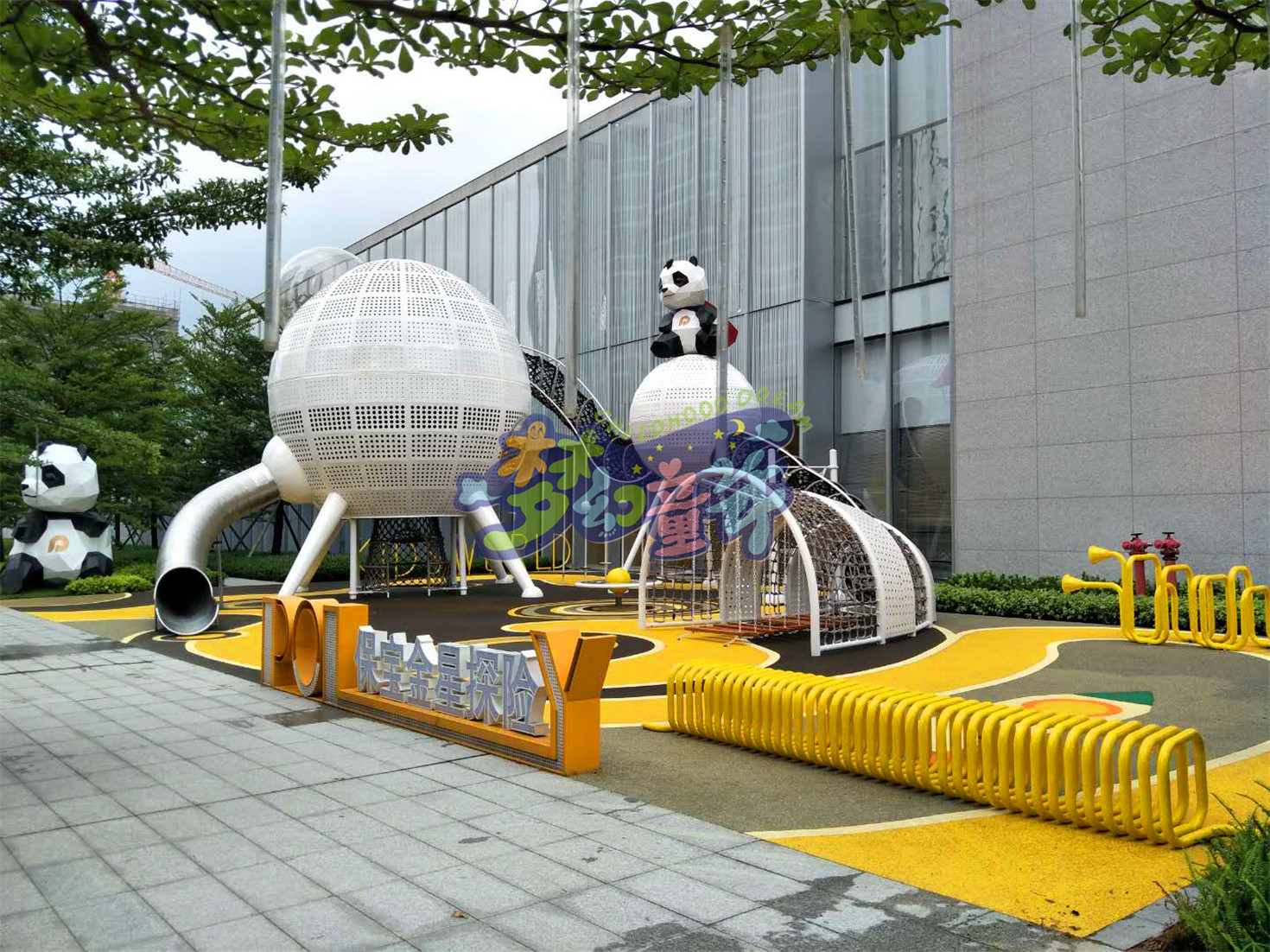黃埔知識城